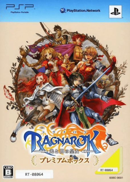 Ragnarok: Hikari To Yami No Kōjo box art for PSP